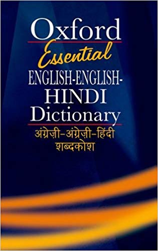 Oxford Essential English-English-Hindi Dictionary [PB]