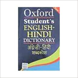 Oxford Student's English-Hindi Dictionary
