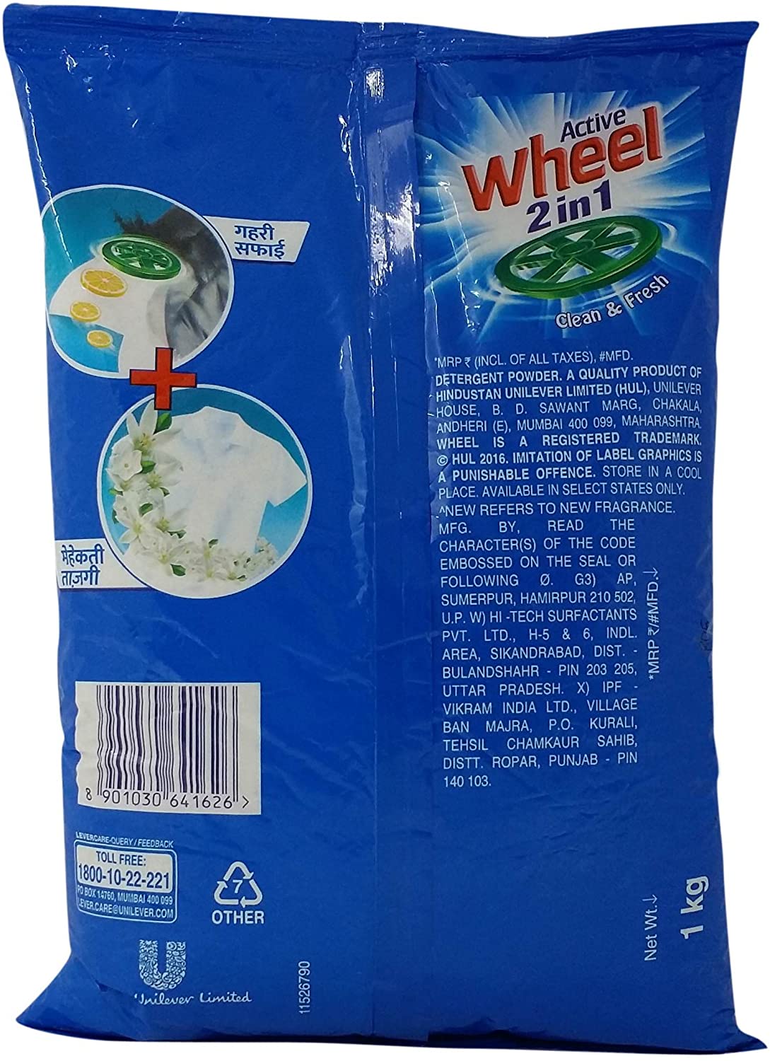 Wheel Active 2 in 1 Detergent Powder – Clean and Fresh (Blue), 1kg Pouch