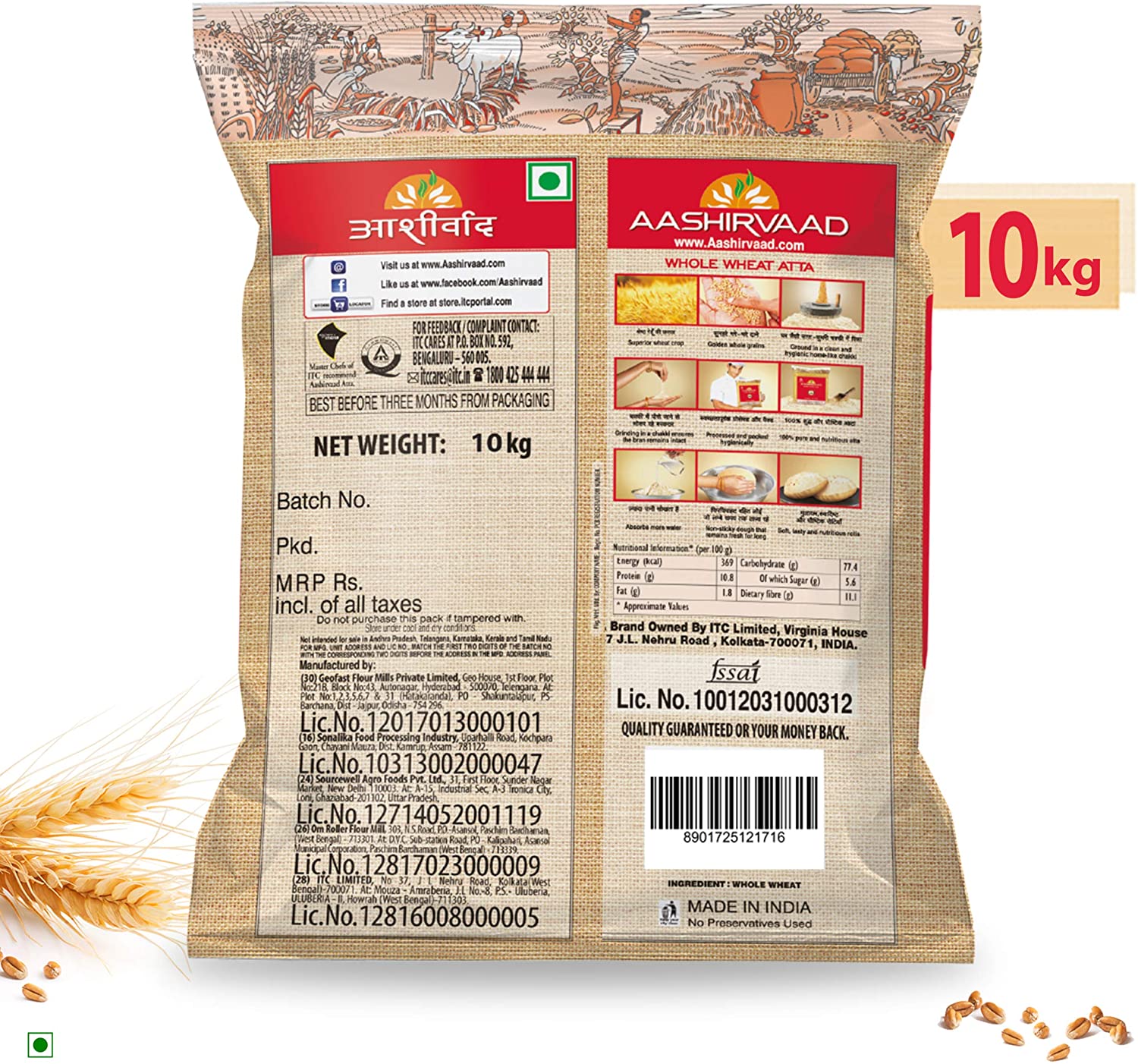 Aashirvaad Shudh Chakki Atta, 10kg